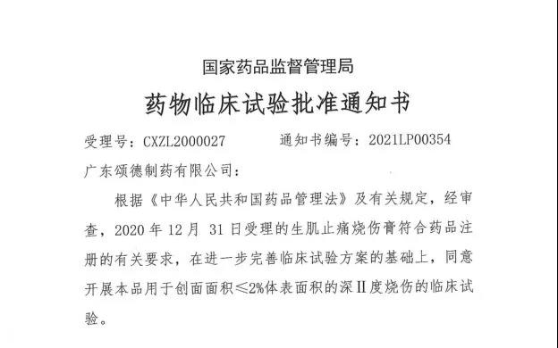 1066vipÍþÄá˹(Öйú)ÓÐÏÞ¹«Ë¾-BinG°Ù¿Æ