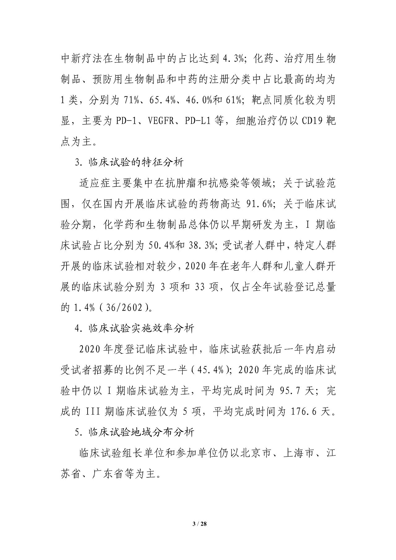 1066vip����˹(�й�)���޹�˾-BinG�ٿ�