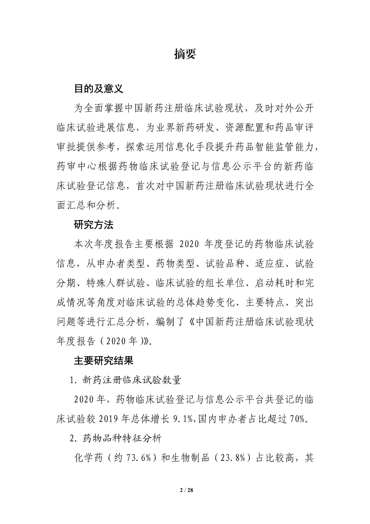 1066vip����˹(�й�)���޹�˾-BinG�ٿ�