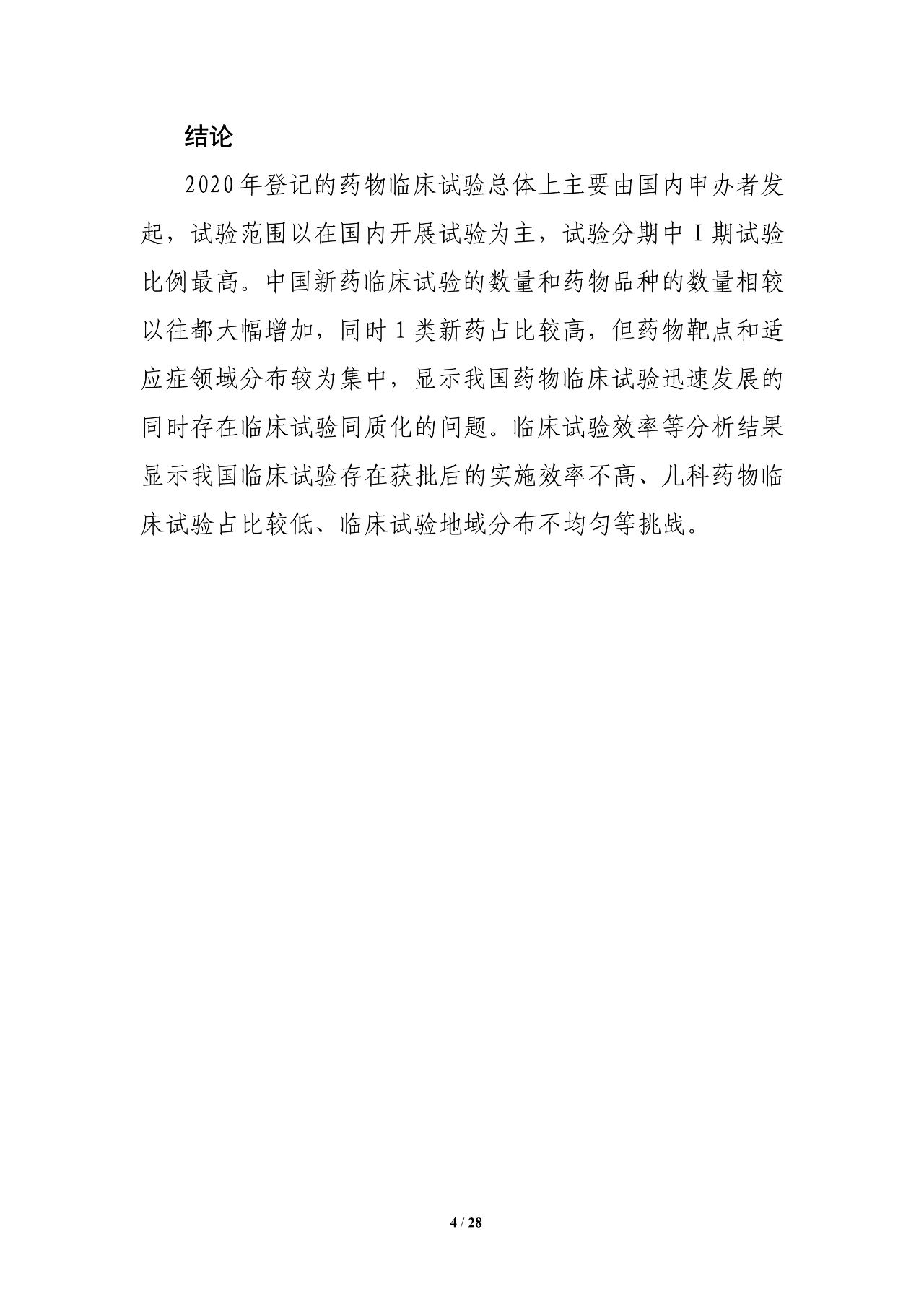 1066vip����˹(�й�)���޹�˾-BinG�ٿ�