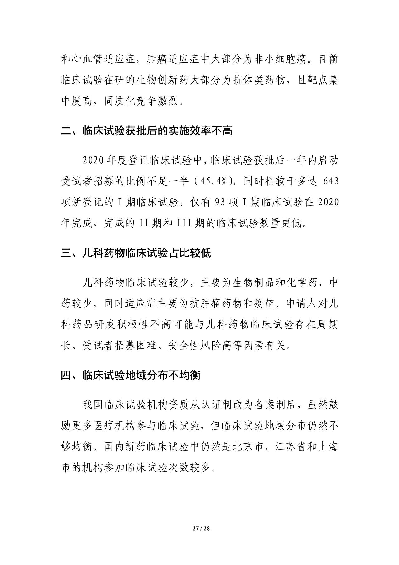 1066vip����˹(�й�)���޹�˾-BinG�ٿ�