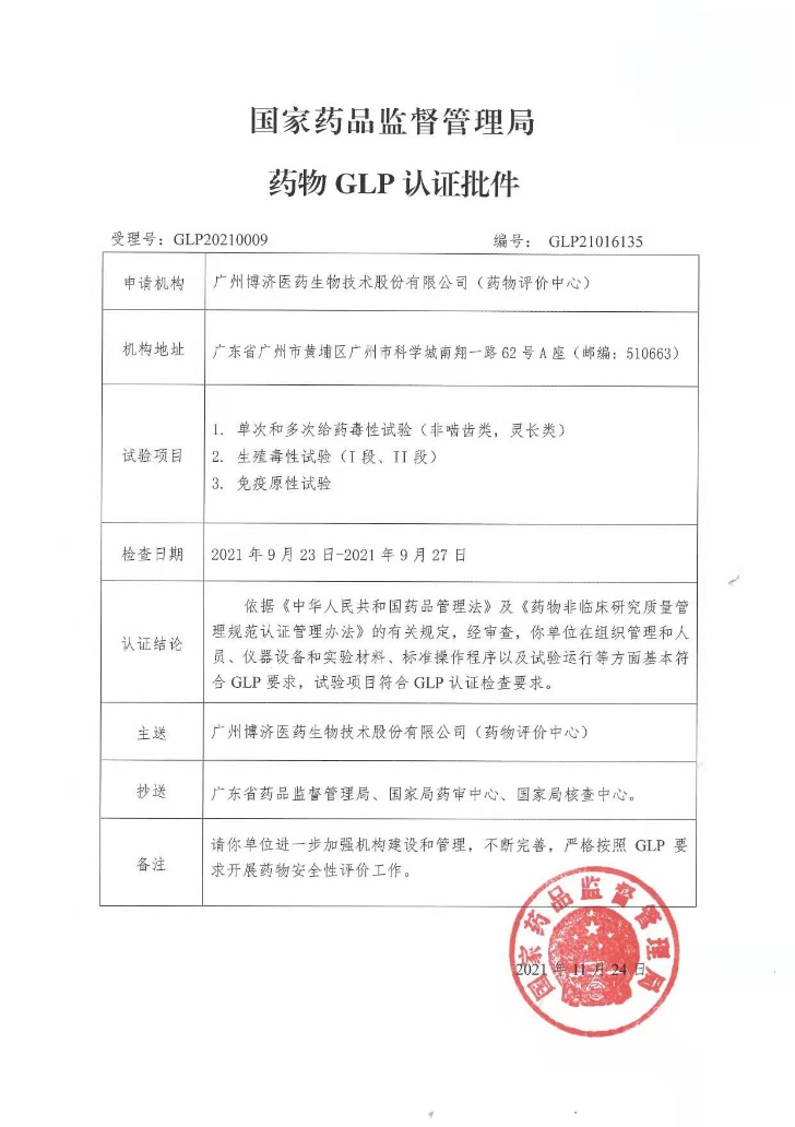 1066vipÍþÄá˹(Öйú)ÓÐÏÞ¹«Ë¾-BinG°Ù¿Æ