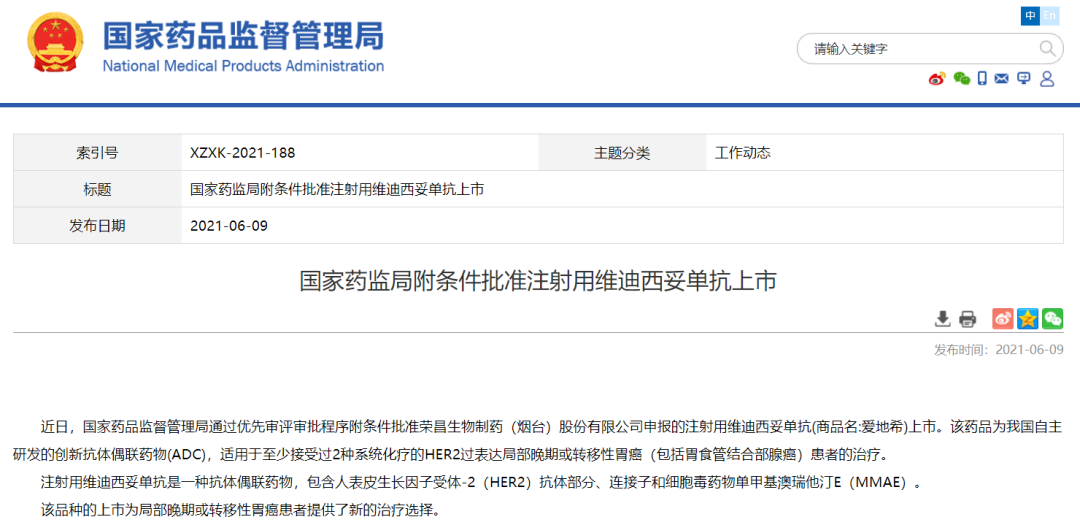 1066vip����˹(�й�)���޹�˾-BinG�ٿ�