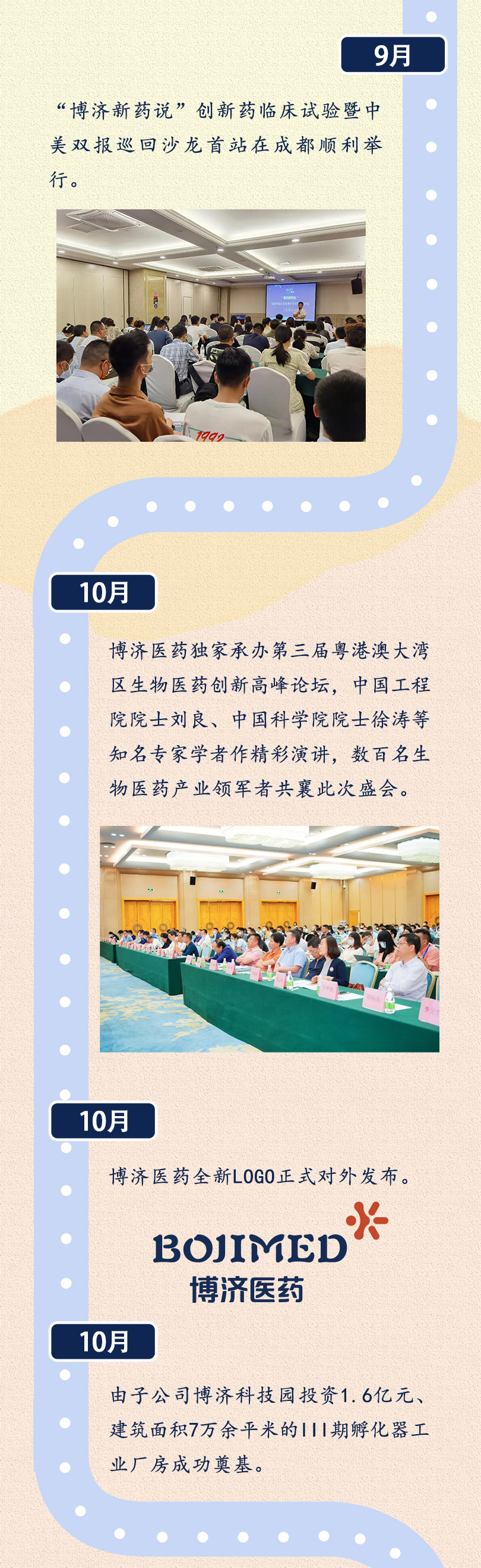 1066vip����˹(�й�)���޹�˾-BinG�ٿ�