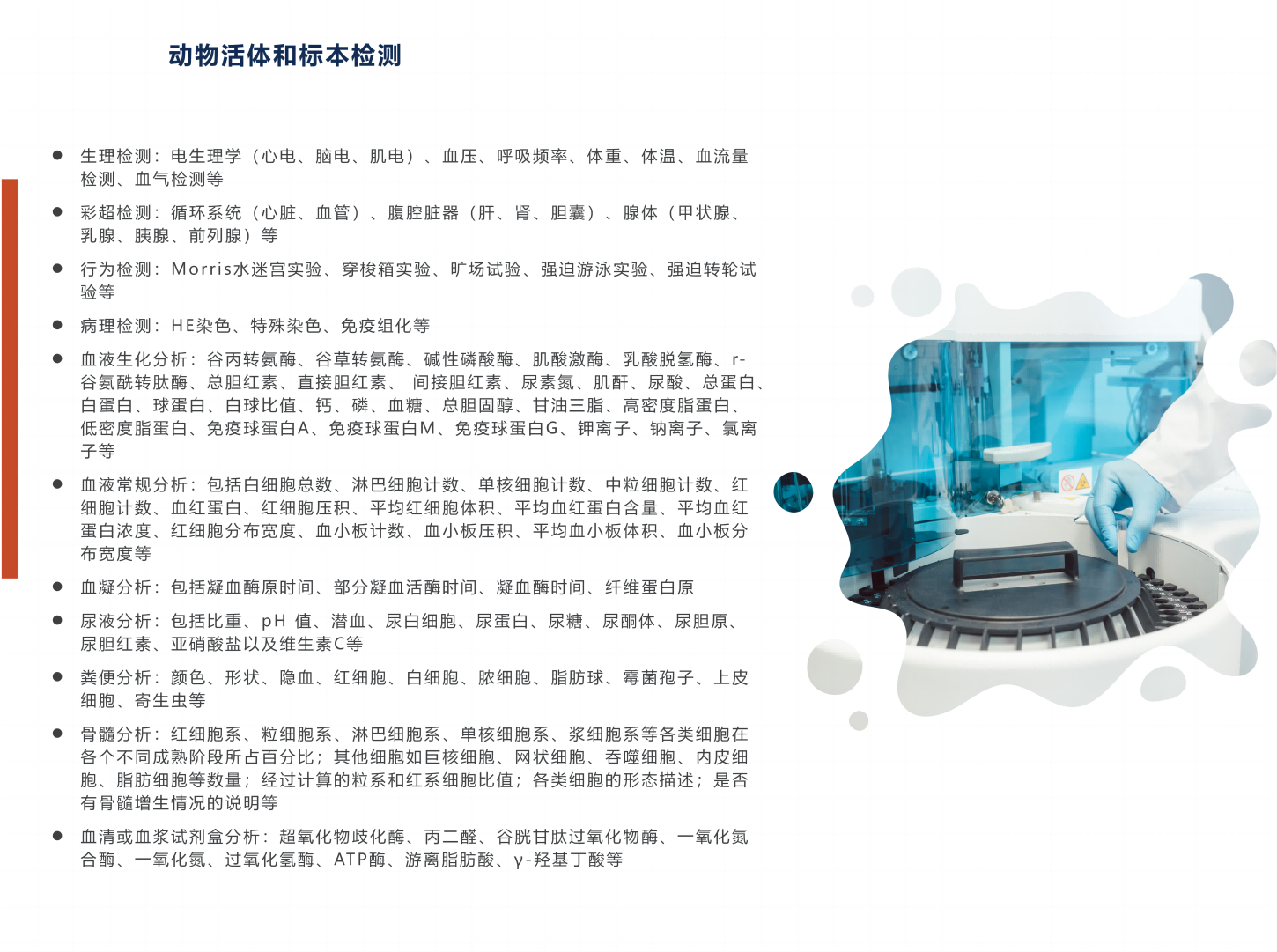 1066vip����˹(�й�)���޹�˾-BinG�ٿ�