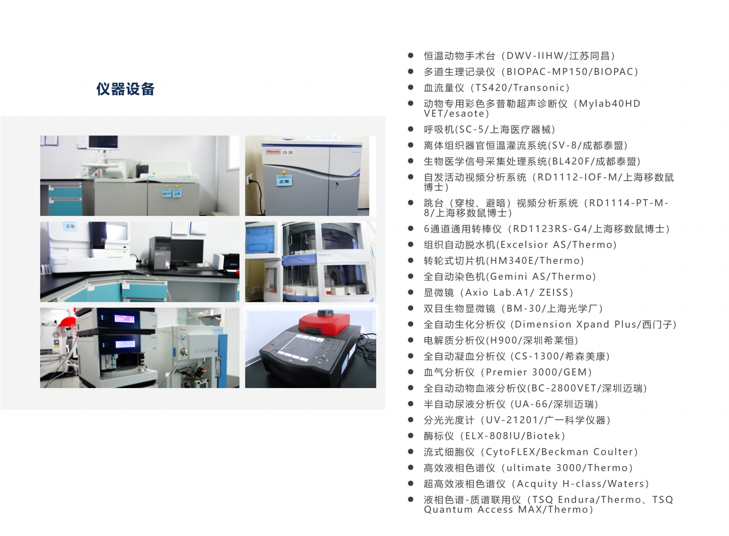 1066vip����˹(�й�)���޹�˾-BinG�ٿ�