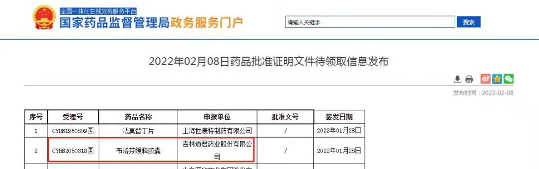 1066vip����˹(�й�)���޹�˾-BinG�ٿ�