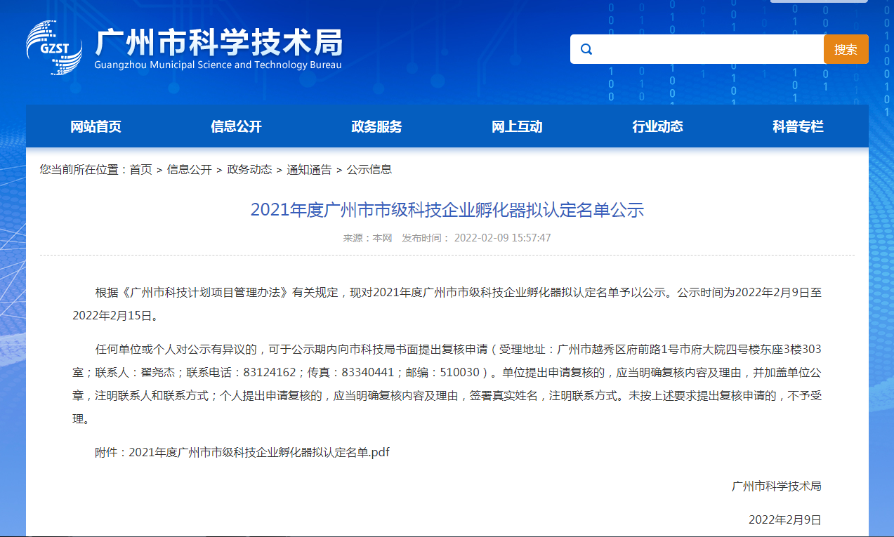 1066vipÍþÄá˹(Öйú)ÓÐÏÞ¹«Ë¾-BinG°Ù¿Æ