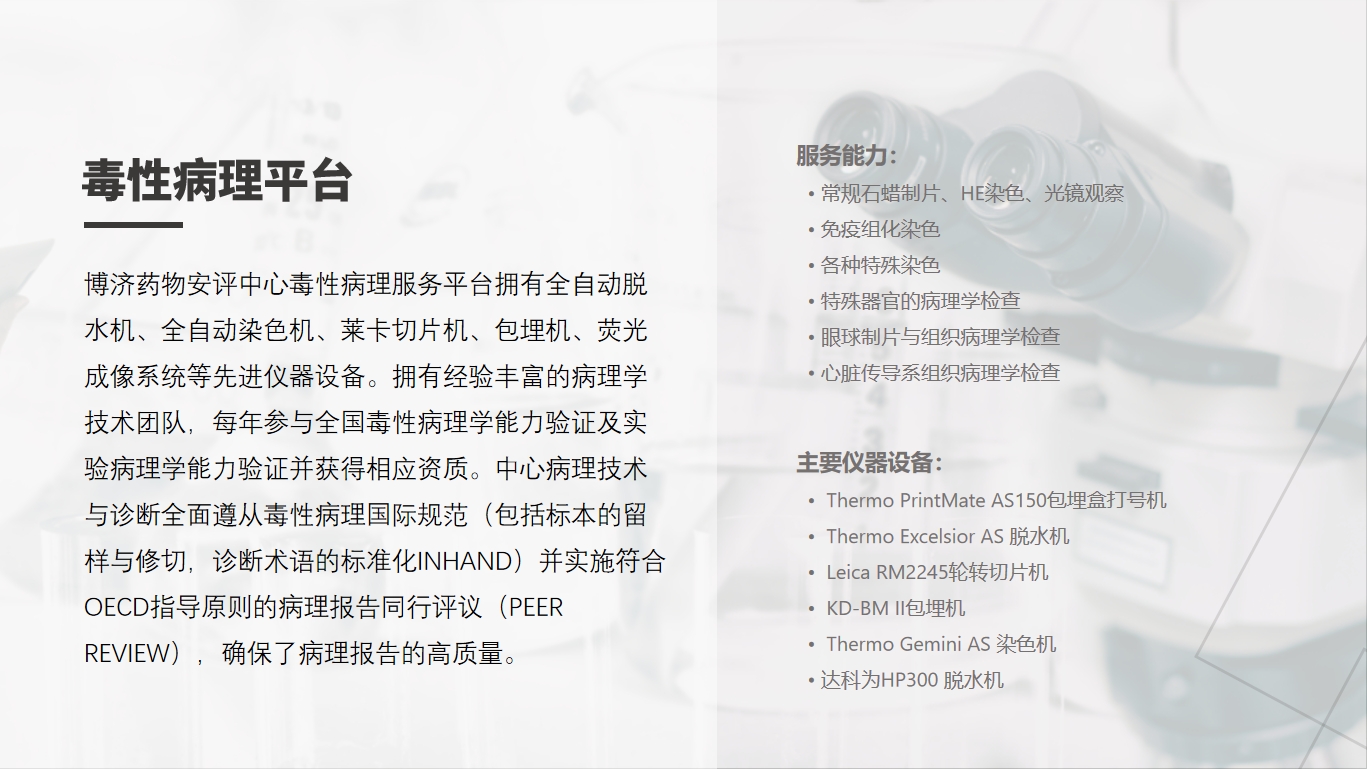 1066vip����˹(�й�)���޹�˾-BinG�ٿ�