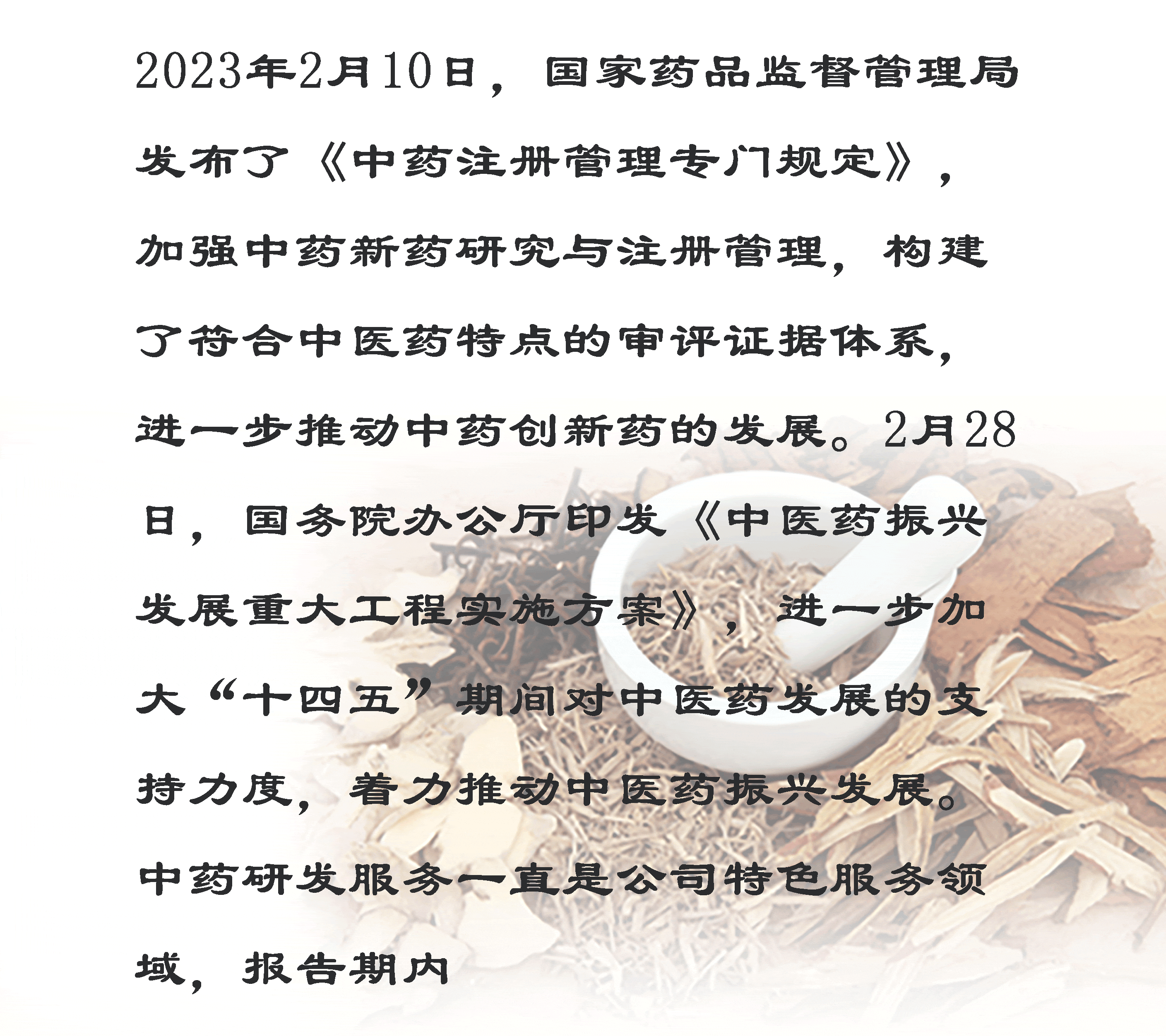 1066vip����˹(�й�)���޹�˾-BinG�ٿ�