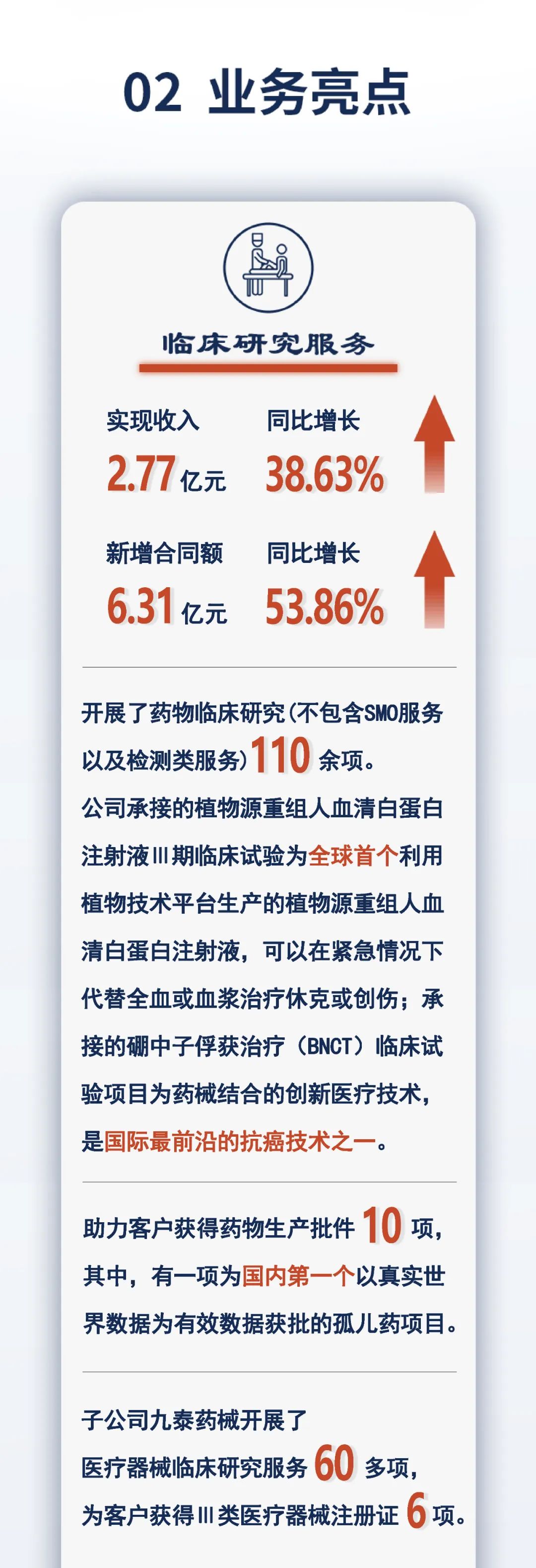 1066vip����˹(�й�)���޹�˾-BinG�ٿ�