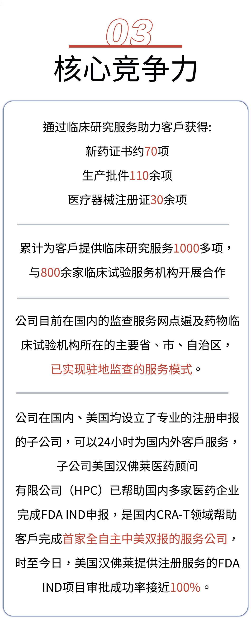 1066vip����˹(�й�)���޹�˾-BinG�ٿ�