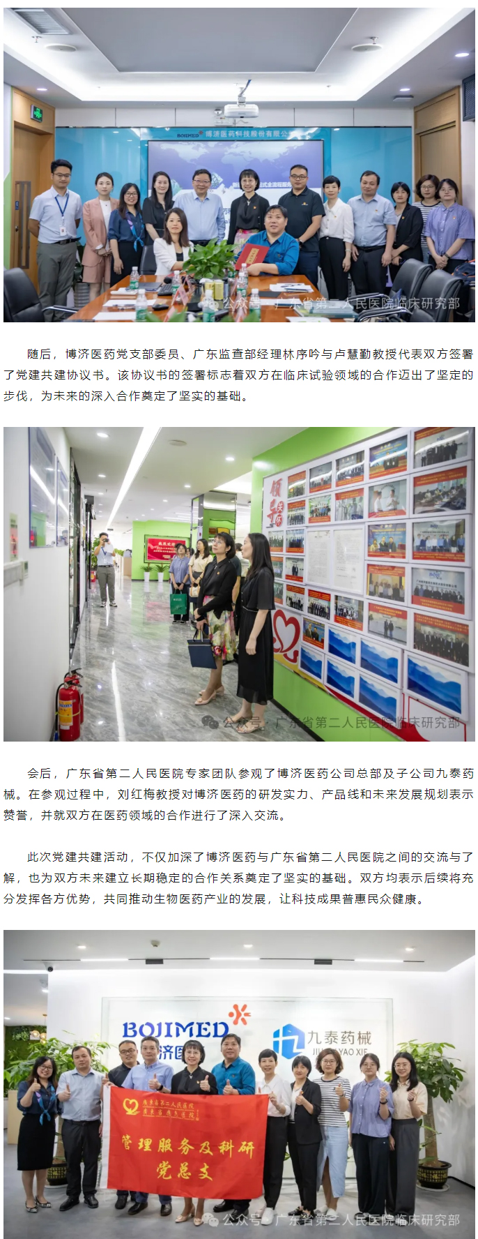 1066vip����˹(�й�)���޹�˾-BinG�ٿ�