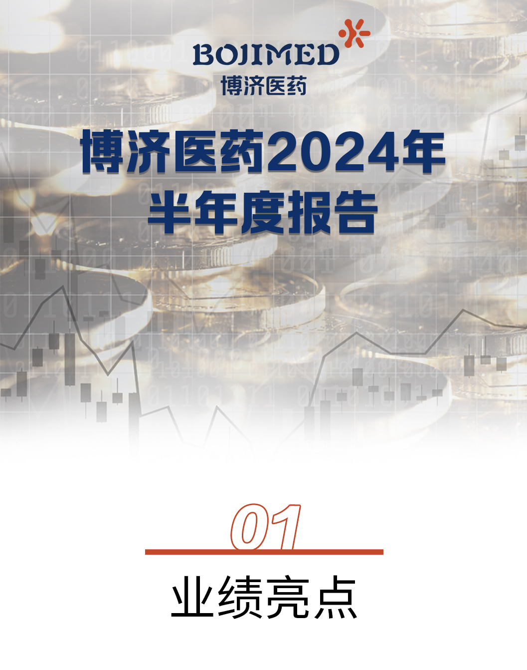 1066vip����˹(�й�)���޹�˾-BinG�ٿ�