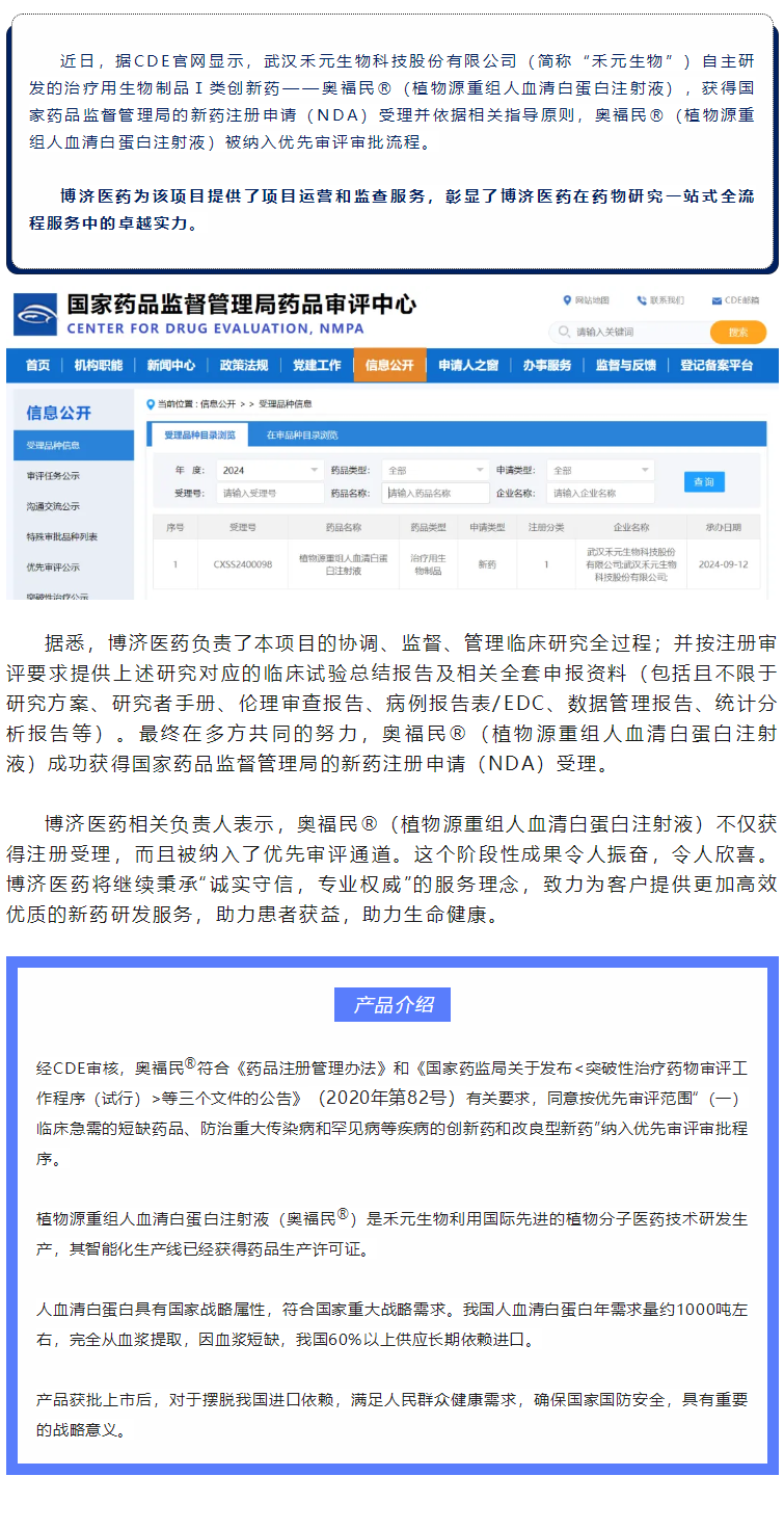 1066vip����˹(�й�)���޹�˾-BinG�ٿ�