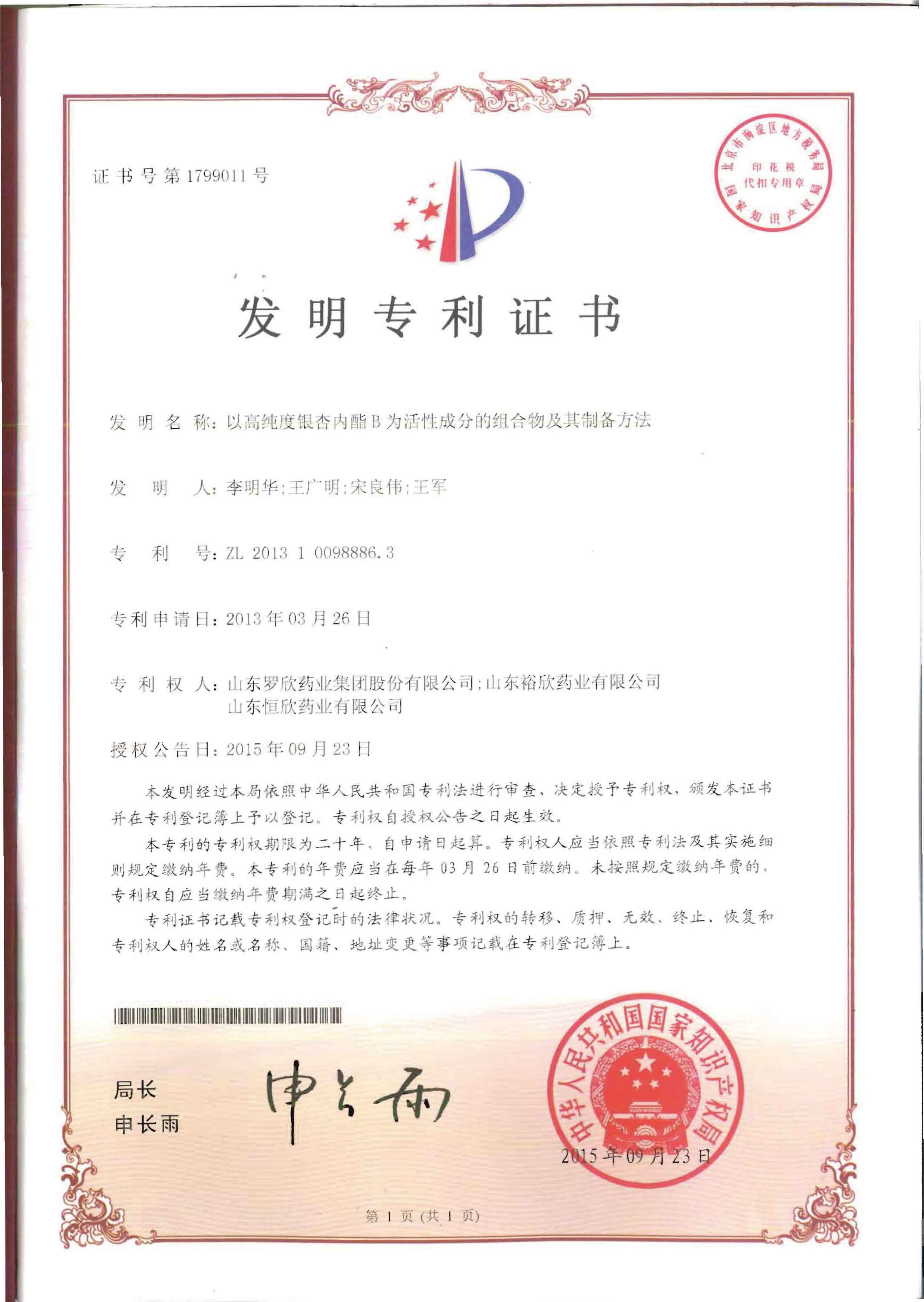 �Ըߴ�����������BΪ�������ֵ�����Ｐ���Ʊ�Ҫ��