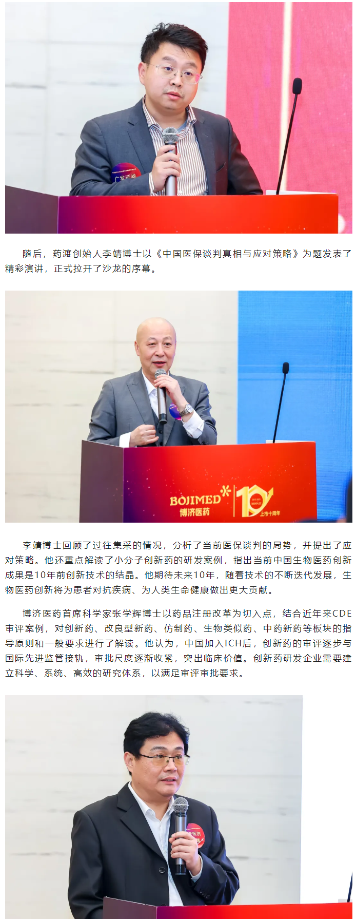 1066vip����˹(�й�)���޹�˾-BinG�ٿ�