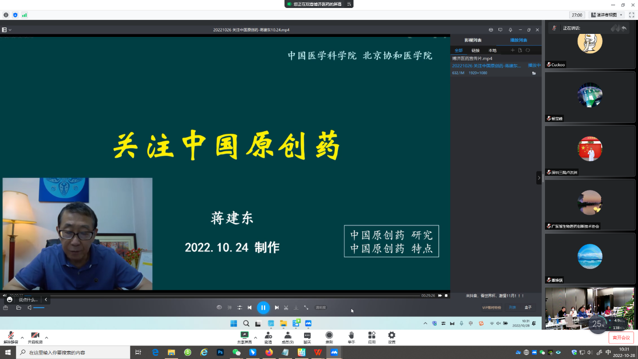 1066vip威尼斯(中国)有限公司-BinG百科