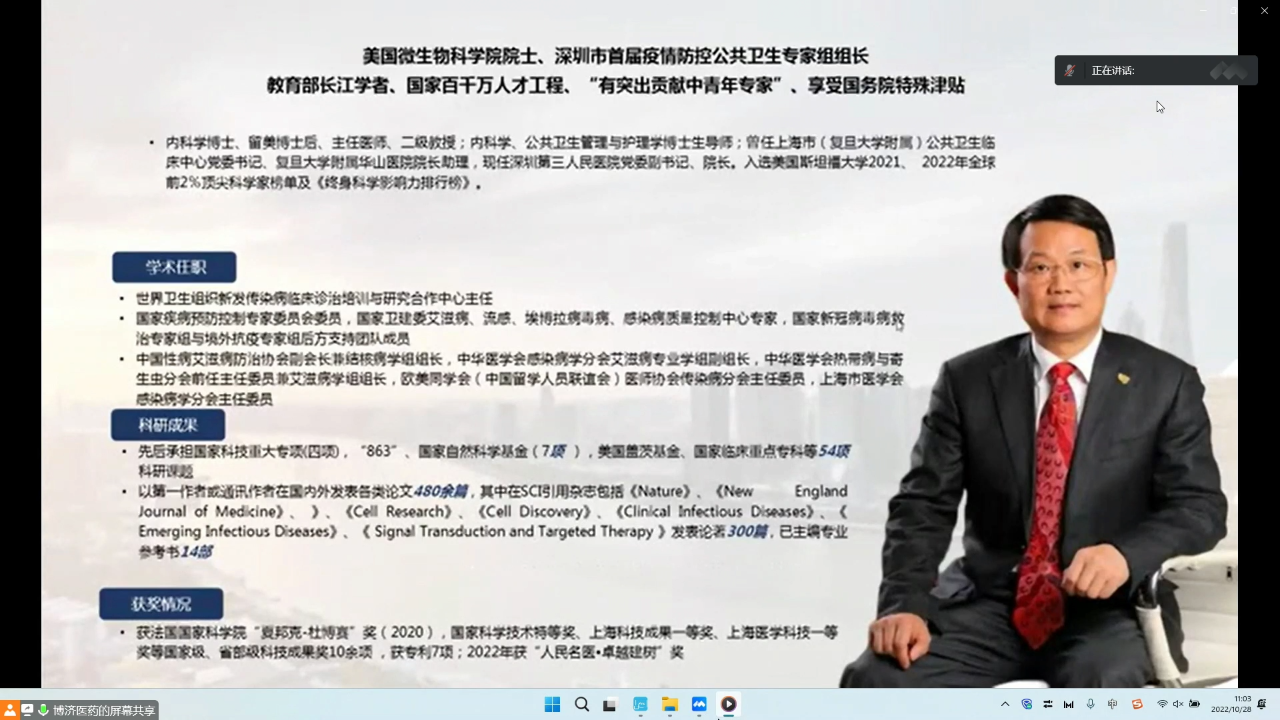 1066vip威尼斯(中国)有限公司-BinG百科