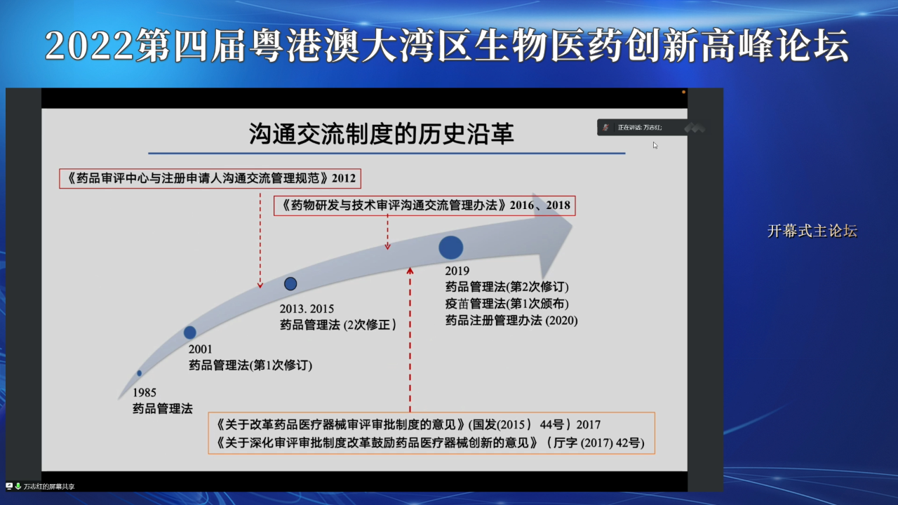 1066vip威尼斯(中国)有限公司-BinG百科