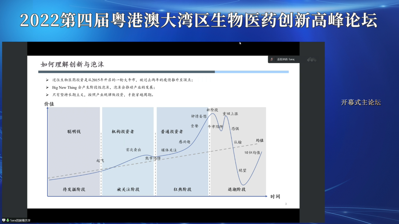 1066vip威尼斯(中国)有限公司-BinG百科