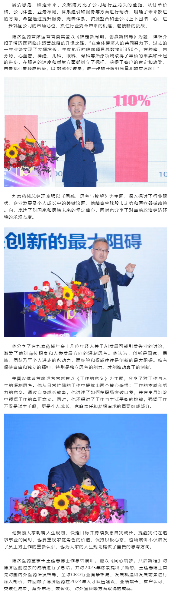 1066vip����˹(�й�)���޹�˾-BinG�ٿ�